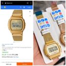 Casio Vintage