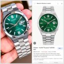 Citizen Nj015 Tsuyosa Collection