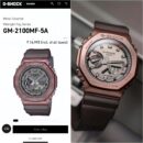 G SHOCK GM2100 MF ROSE GOLD